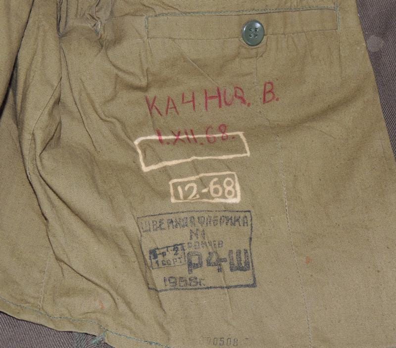 Red Army pilot's jacket from the 1960s CCCP
