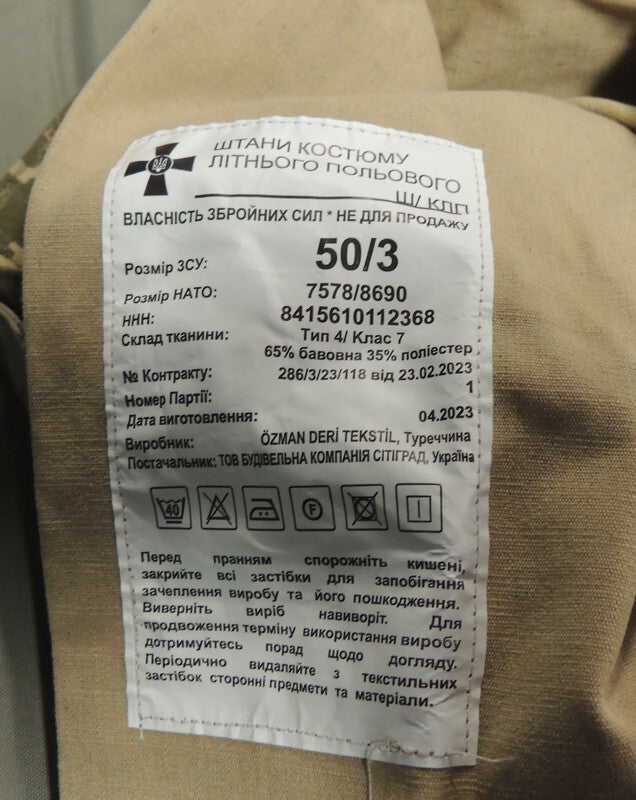 Spodnie wojskowe ukraińskie oryginalne piksele MM14 50-3