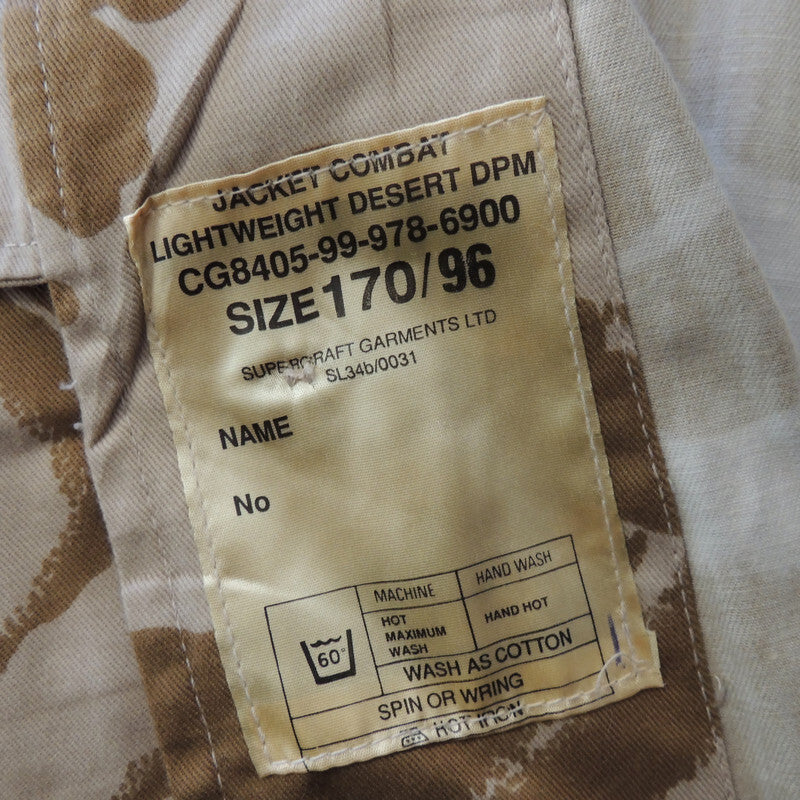 Bluza DDPM pustynna wojska brytyjskiego 170/96 Starszy wzór NOWA